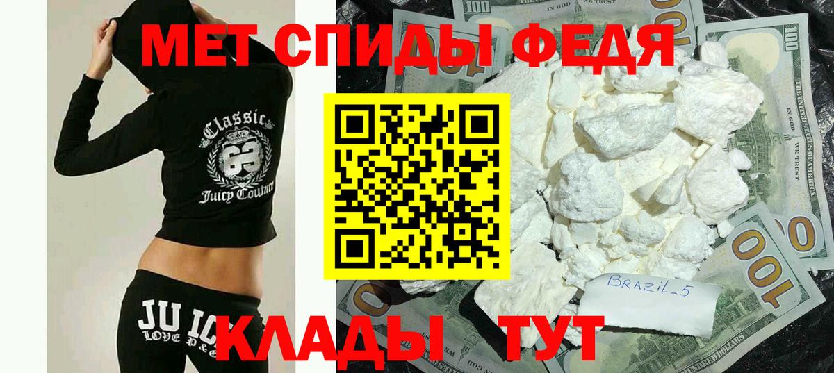 Черногорск  АМФ Розовый  МЕГА вход  Вход с VPN 