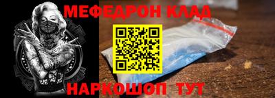 кокаин VHQ Будённовск