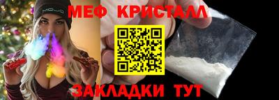 кокаин VHQ Будённовск