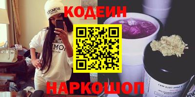 кокаин VHQ Будённовск