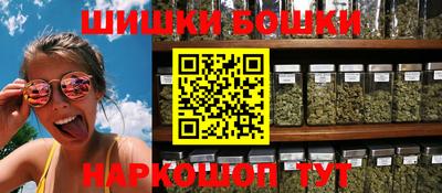 кокаин VHQ Будённовск