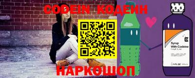 кокаин VHQ Будённовск