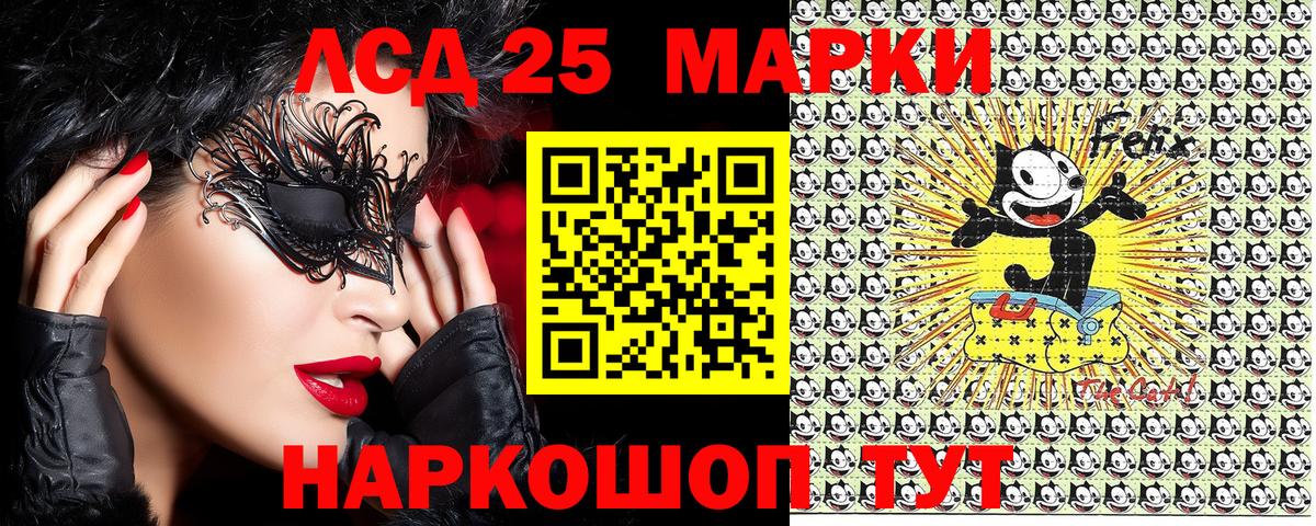 цены наркотик  Вход с VPN  Марки N-bome 1500мкг  Черногорск  Марки N-bome 1500мкг  Марки 25I-NBOMe 