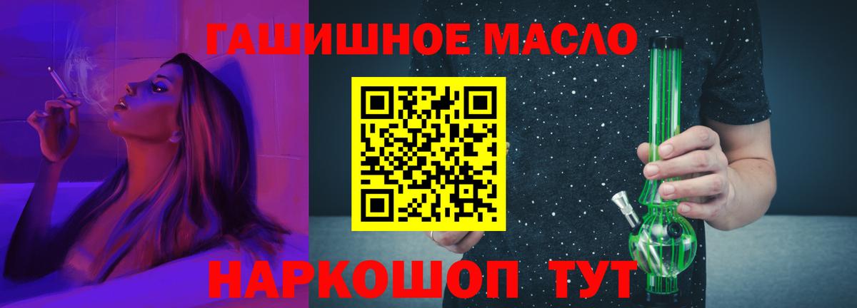 ТГК жижа Черногорск