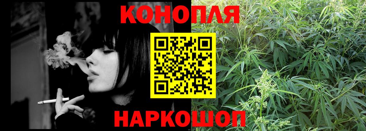 Конопля THC 21%  Шишки марихуана тримм  Бошки Шишки SATIVA & INDICA  Вход с VPN  Черногорск  Шишки марихуана VHQ 
