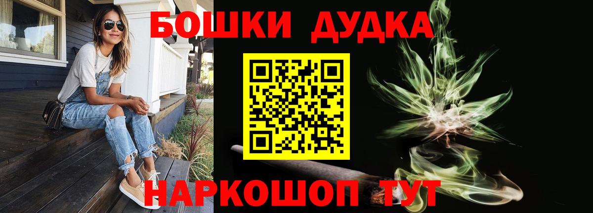 Конопля гибрид Черногорск